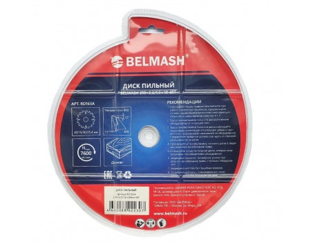 Диск пильный BELMASH 210x2,2/1,6x30мм 48T (RD163A)