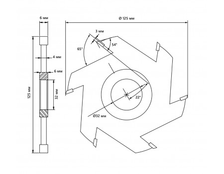 Фреза дисковая пазовая БЕЛМАШ 125х32х6 мм (3202-0187) RF0013A Фреза дисковая пазовая БЕЛМАШ 125х32х6 мм (3202-0187) RF0013A