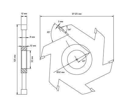 Фреза дисковая пазовая БЕЛМАШ 125х32х12 мм (3202-0191) RF0016A