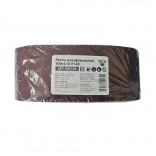 Лента шлифовальная BELMASH 100х610 Р120 (SB033A)