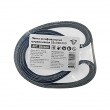 Лента шлифовальная циркониевая BELMASH 25х769 Р60 (SB046A)