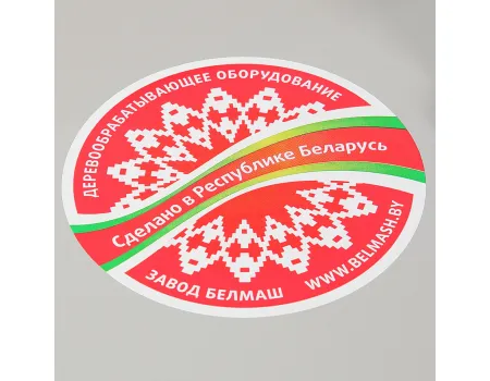 Станок деревообрабатывающий многофункциональный БЕЛМАШ МОГИЛЕВ 2.4 (MOGILEV 2.4) СДМЛ-2400 (S005A)
