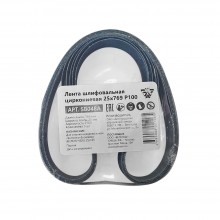 Лента шлифовальная циркониевая BELMASH 25х769 Р100 (SB048A)