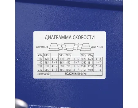 Станок фрезерно-сверлильный BELMASH BM-32/400 (S342A)