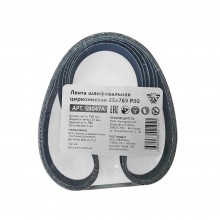 Лента шлифовальная циркониевая BELMASH 25х769 Р80 (SB047A)