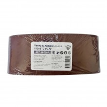 Лента шлифовальная BELMASH 100х610 Р220 (SB036A)