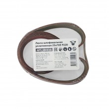 Лента шлифовальная уплотненная BELMASH 25х769 Р220 (SB043A)