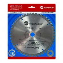 Диск пильный по ламинату BELMASH 210х2,4/1,5х32/30,48Т (RD143B)