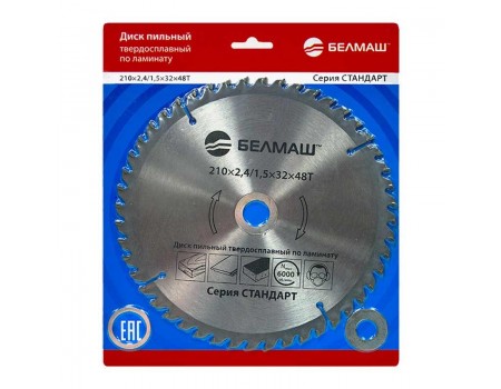 Диск пильный по ламинату BELMASH 210х2,4/1,5х32/30,48Т (RD143B) Диск пильный по ламинату BELMASH 210х2,4/1,5х32/30,48Т (RD143B)